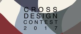 Cross Design Contest 2017